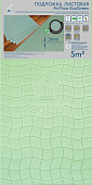 Подложка под ламинат и паркетную доску из экструдированного пенополистирола Solid AirFlow EcoGreen, 3мм, листовая